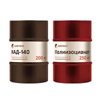 Химтраст СКД-140